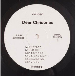Yoko Minamino 南野陽子 - Dear Christmas 1989 見本盤 Japan Promo Vinyl LP ***READY TO SHIP from Hong Kong***